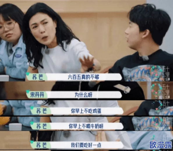 17吃瓜官网爆料视频分手，明星情侣背后真相引发网友热议与讨论