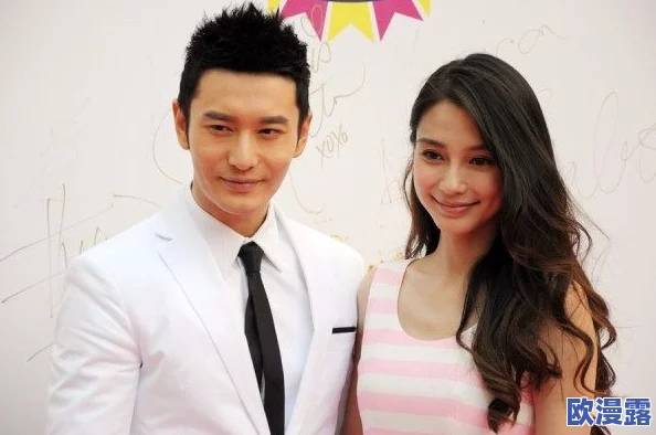 娱乐圈黄晓明与Angelababy再度同框，亲密互动引发网友热议，感情状态备受关注