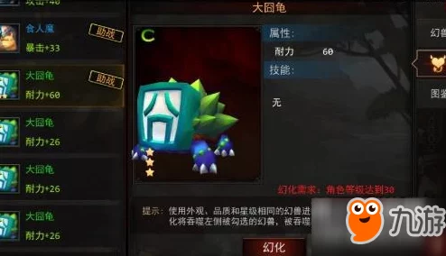 我叫MT4装备附魔玩法深度解析视频:限时7天强化攻略全揭秘 我叫MT4装备附魔玩法深度解析视频:限时7天强化攻略全揭秘