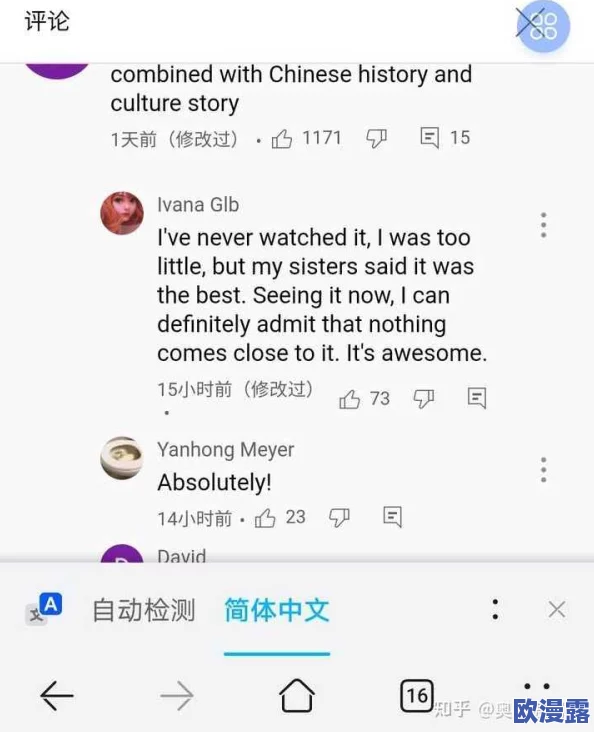 风间中文字幕亚洲一区中文馆引发网友热议，许多人对其内容质量和更新速度表示满意，同时也有部分人提出改进建议