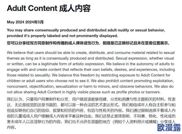 18模app：一款专为成人用户设计的社交应用，提供多种互动功能和丰富内容，满足不同需求与兴趣