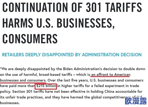 美国一级毛片不卡无毒：最新进展揭示了行业监管的新动向与消费者权益保护的加强措施