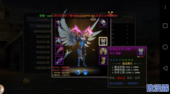 暗黑黎明:佣兵冥杀神帕克七级进阶装备全面解析与介绍 暗黑黎明:佣兵冥杀神帕克七级进阶装备全面解析与介绍