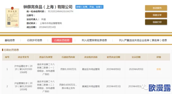 美妇奶水小说乳妇引发网友热议，许多人对其内容表示不满，认为应更加关注健康和家庭价值观