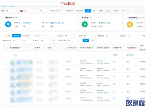 b站推广网站mmm破解版最新进展:破解工具功能增强,用户体验大幅提升,值得关注的使用技巧分享 b站推广网站mmm破解版最新进展:破解工具功能增强,用户体验大幅提升,值得关注的使用技巧分享