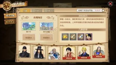 航海王燃烧意志金魂获取全攻略:多种渠道助你轻松获得金魂 航海王燃烧意志金魂获取全攻略:多种渠道助你轻松获得金魂