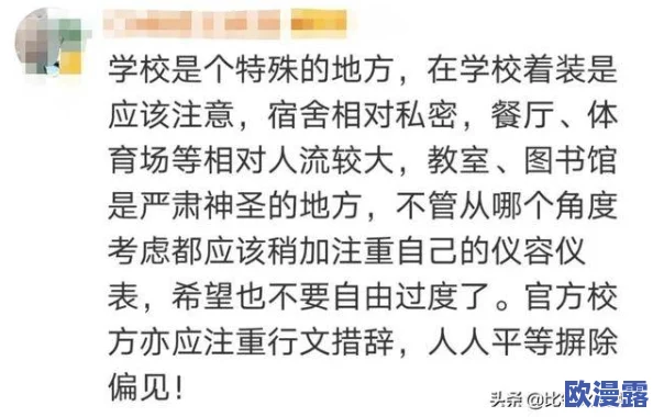 扒灰系列小说母乳的诱惑:最新章节上线,情节更加紧凑,引发读者热议,期待后续发展与角色深度 扒灰系列小说母乳的诱惑:最新章节上线,情节更加紧凑,引发读者热议,期待后续发展与角色深度