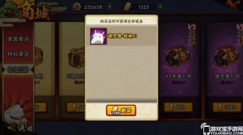 火影忍者手游生存商店商品更换时间预测分析与攻略指南