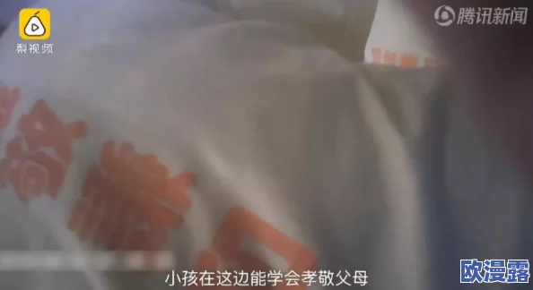 男人和女人啪啪的视频引发热议,网友们对其内容的真实性和道德性展开了激烈讨论,观点各异 男人和女人啪啪的视频引发热议,网友们对其内容的真实性和道德性展开了激烈讨论,观点各异
