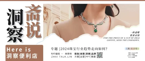 日韩黄AV产业最新动态:市场变化与观众偏好的转变引发行业深思,未来发展趋势值得关注 日韩黄AV产业最新动态:市场变化与观众偏好的转变引发行业深思,未来发展趋势值得关注