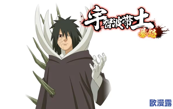 火影忍者手游少年带土角色上线价格理性分析与猜测