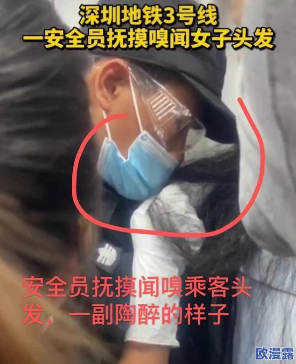 美女踩踏vk事件最新进展:相关视频引发热议,警方介入调查并加强对网络内容的监管措施 美女踩踏vk事件最新进展:相关视频引发热议,警方介入调查并加强对网络内容的监管措施