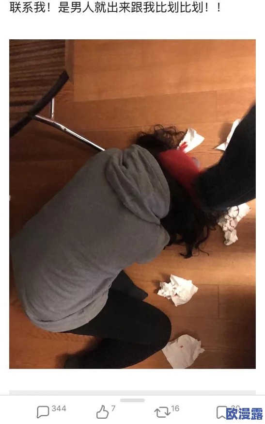 美女踩踏vk事件最新进展:相关视频引发热议,警方介入调查并加强对网络内容的监管措施 美女踩踏vk事件最新进展:相关视频引发热议,警方介入调查并加强对网络内容的监管措施