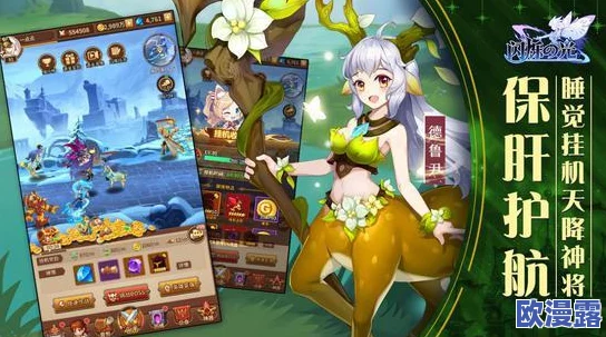 闪烁之光游戏攻略：全面解析如何高效获得心仪英雄的方法