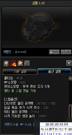 深度解析：执剑之刻天海辅助角色实用性及全面能力评估