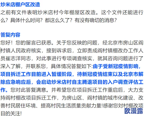 给皇后用最粗的玉势h：最新进展显示该项目已进入关键阶段，预计将于年底前完成所有设计与施工