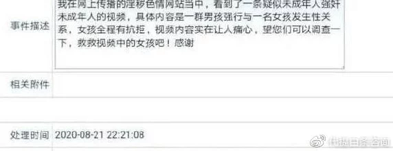 男女三级做爰刺激视频引发网友热议,许多人认为这种内容过于露骨,不适合未成年人观看,同时也有人表示这是个人选择 男女三级做爰刺激视频引发网友热议,许多人认为这种内容过于露骨,不适合未成年人观看,同时也有人表示这是个人选择