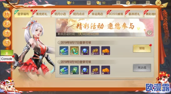 花千骨手游今日安卓新服盛大开启，口是心非趣味活动惊喜上线