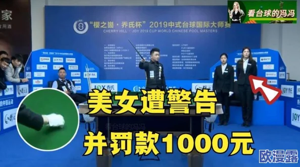 操美女免费看：最新动态曝光，众多用户纷纷分享使用体验，引发热议与关注，平台活动不断升级