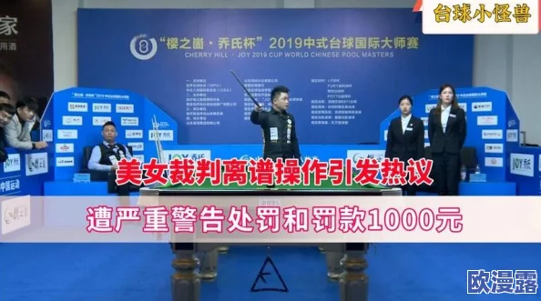 操美女免费看：最新动态曝光，众多用户纷纷分享使用体验，引发热议与关注，平台活动不断升级