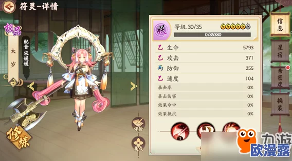 深度解析：云梦四时歌中洛神技能效果与使用体验如何？