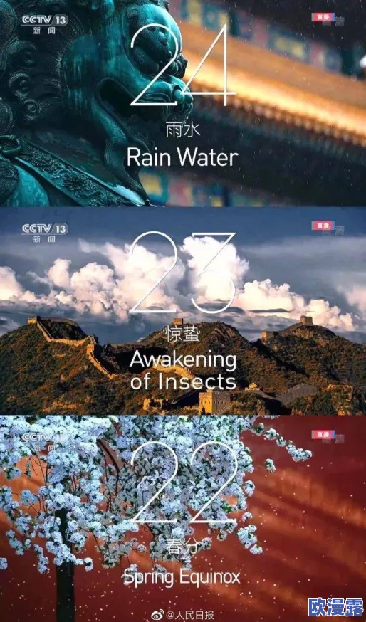 极品粉嫩小泬白浆20P仙踪林：震撼来袭，绝美画面引发热议，网友纷纷点赞！