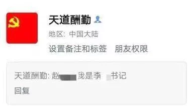 janpense speaking＂引发全球关注：震惊言论让网络瞬间沸腾，网友纷纷热议其影响力和深远意义！