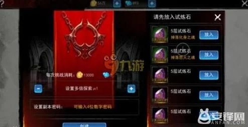 《魂之幻影》暗灵系统深度解析:全面玩法介绍与攻略指南 《魂之幻影》暗灵系统深度解析:全面玩法介绍与攻略指南