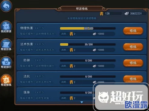 深度解析梦幻西游无双版:龙宫门派定位、技能特点及玩法攻略分析 深度解析梦幻西游无双版:龙宫门派定位、技能特点及玩法攻略分析