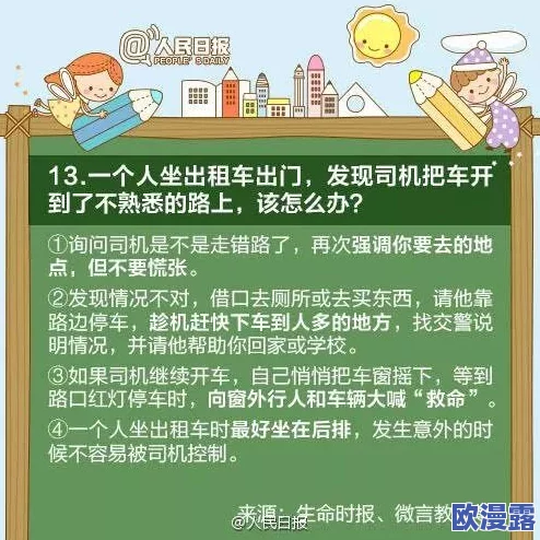 男女互操视频：最新动态曝光，网友热议内容与拍摄手法，引发广泛关注与讨论