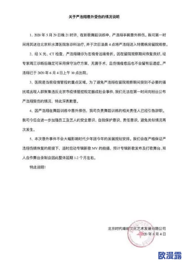 男女互操视频：最新动态曝光，网友热议内容与拍摄手法，引发广泛关注与讨论