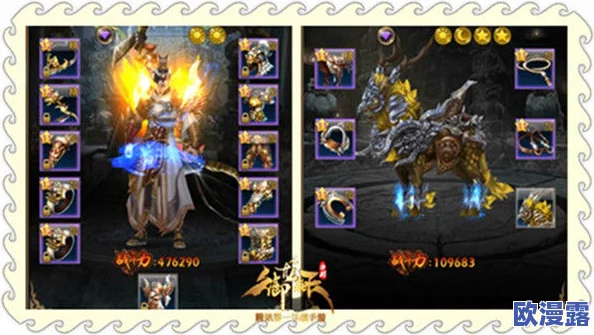 御龙在天手游顶尖神豪玩家必备：高效装备搭配全攻略解析