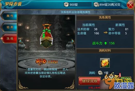 御龙在天手游顶尖神豪玩家必备：高效装备搭配全攻略解析