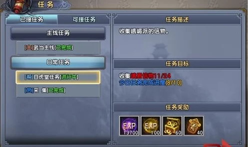 不良人手游帮派入侵玩法详解：击杀强盗赢取丰厚奖励与帮会令