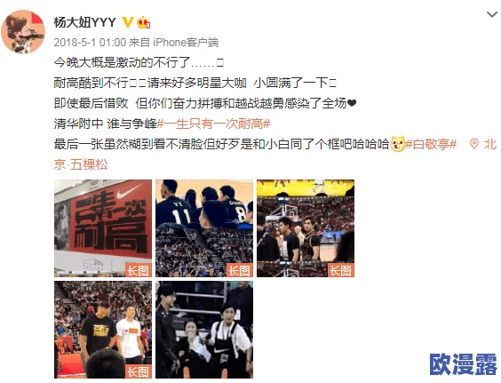 韩国直播青草svip9露下面引发热议,网友纷纷表示对内容的争议和对平台监管的呼吁 韩国直播青草svip9露下面引发热议,网友纷纷表示对内容的争议和对平台监管的呼吁