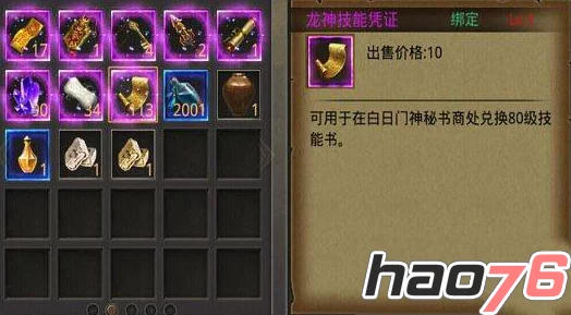 热血传奇手机版深度解析:战士职业强度评估与玩法技巧介绍 热血传奇手机版深度解析:战士职业强度评估与玩法技巧介绍