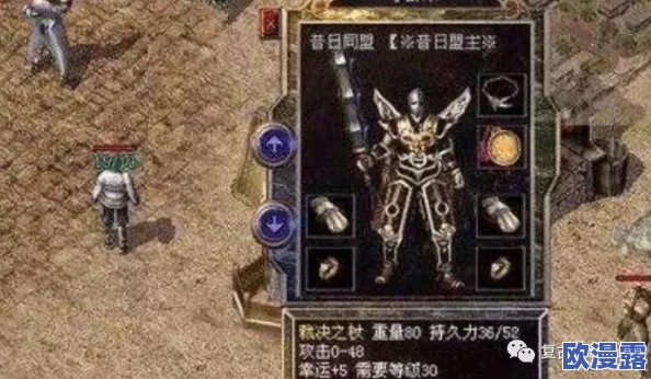 热血传奇手机版深度解析:战士职业强度评估与玩法技巧介绍 热血传奇手机版深度解析:战士职业强度评估与玩法技巧介绍