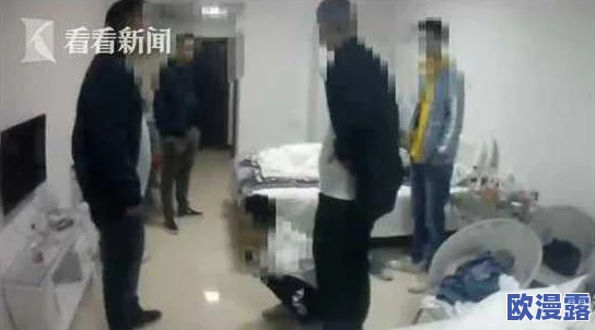 美女被多人灌满精子，警方已介入调查并锁定嫌疑人，案件引发社会广泛关注与讨论