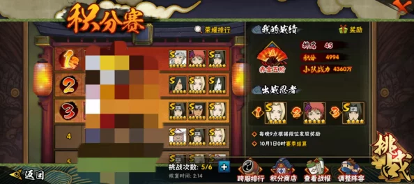 火影忍者手游深度攻略:奥义技能全解析与奥义点高效获取方法 火影忍者手游深度攻略:奥义技能全解析与奥义点高效获取方法