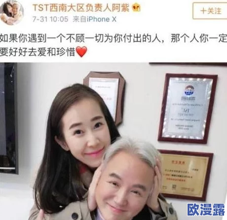 男人和美女操视频引发热议,网友纷纷讨论其背后的社会现象与道德观念,相关平台也开始加强内容审核 男人和美女操视频引发热议,网友纷纷讨论其背后的社会现象与道德观念,相关平台也开始加强内容审核