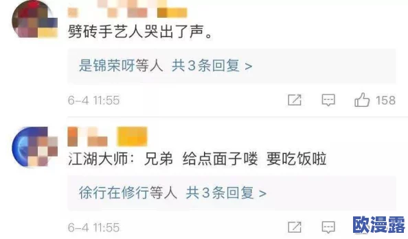 视频在线，网友纷纷表示该平台内容丰富，但也有用户担心版权问题，希望能加强管理