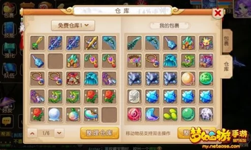 梦幻西游手游：高速跑环技巧与卡级策略全面详解指南