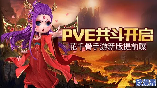 花千骨手游今日安卓新服盛大开启,目无全牛活动震撼来袭! 花千骨手游今日安卓新服盛大开启,目无全牛活动震撼来袭!