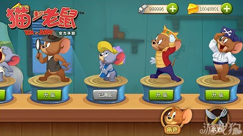 猫和老鼠手游:高效攻略!如何将奶酪安全运到二楼卧室技巧解析 猫和老鼠手游:高效攻略!如何将奶酪安全运到二楼卧室技巧解析