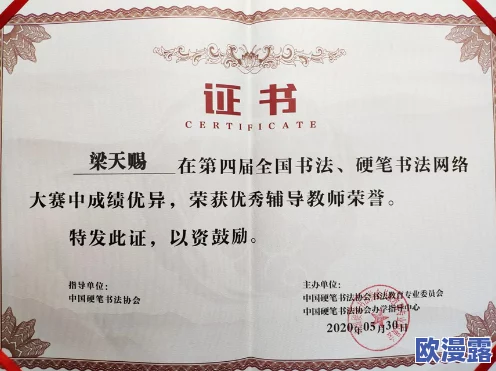 糖心vlog破解免费：最新动态揭示了如何安全获取和使用该平台的内容，用户体验大幅提升