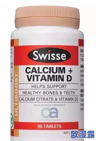 男男钙片在线观看：许多网友认为这种内容的出现反映了社会对性别和性取向的包容，但也有人担心其影响青少年