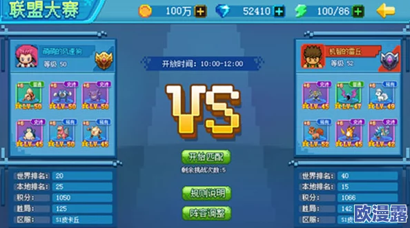 口袋联盟柯波朗全面评测：属性特点与技能详解分析