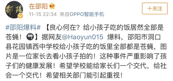 萌白酱白丝护士服喷水铁牛tv最新进展：该视频在社交媒体上引发热议，网友们纷纷讨论其内容和创意