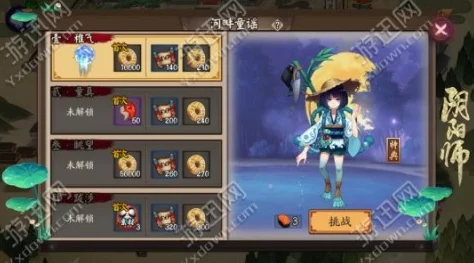 《我是大官人》游戏攻略：高效阵容搭配技巧与组合详解指南