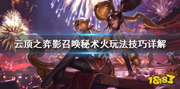 《我是大官人》游戏攻略：高效阵容搭配技巧与组合详解指南